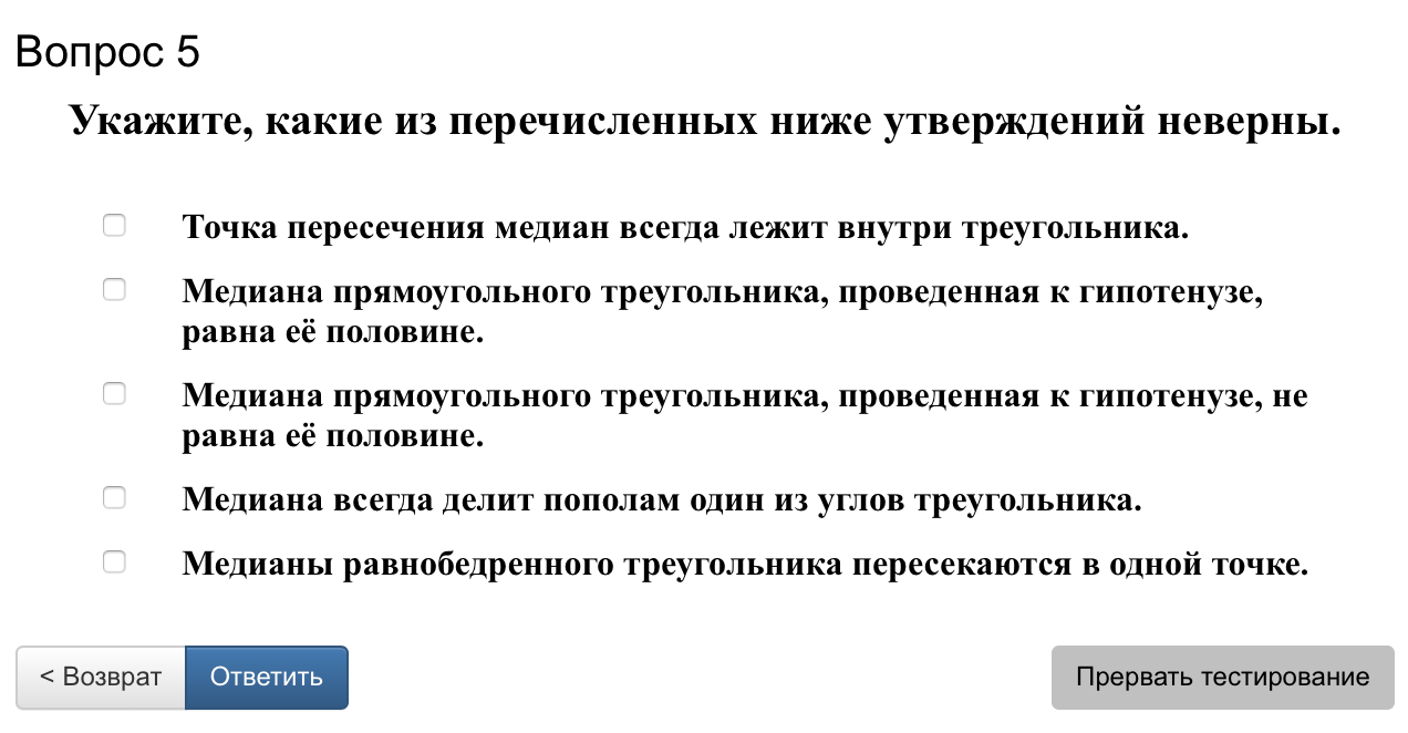 Множественный выбор Множественный выбор